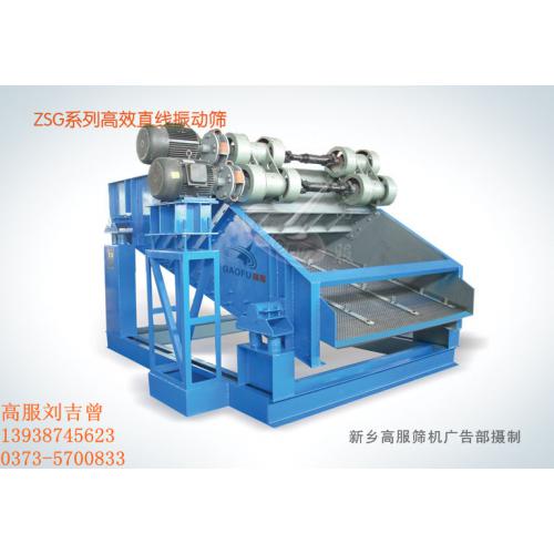 高服活动棒条振动筛，新乡原煤筛选机械专业生产厂家