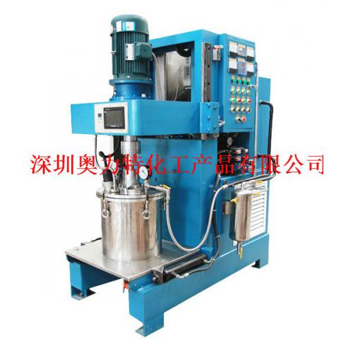 铝粉真空搅拌机ALT-10