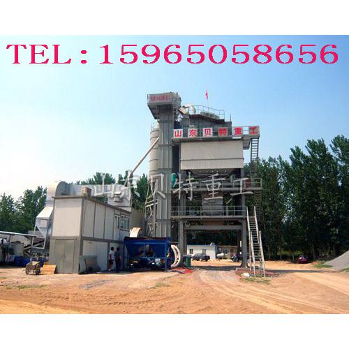 沥青混凝土拌和站