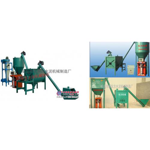 干粉砂浆搅拌机 干粉砂浆搅拌设备 卧式搅拌机