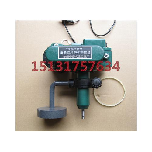 PD型研磨机升级产品TS88-2型电动带式研磨机 船用