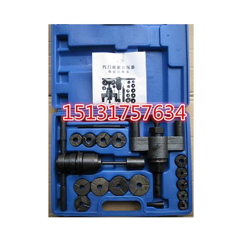 气门座圈拆卸工具  气门座圈拉压器使用方法  气门座圈拉压器