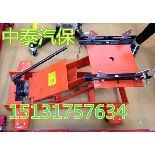 1.5T液压拖车 低位运送器 变速箱托架 波箱顶