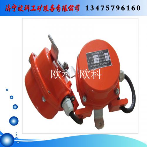 HFKLT2双向拉绳开关、FKLT2-Y双向拉绳开关