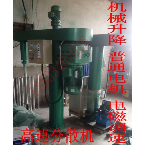 供广州分散机/广东分散机