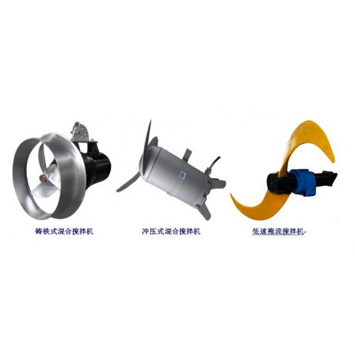 QJB型潜水搅拌机厂家直销→上海秉奇