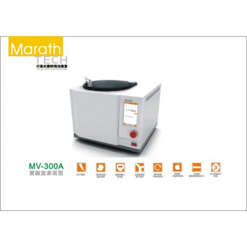 化工胶水搅拌机