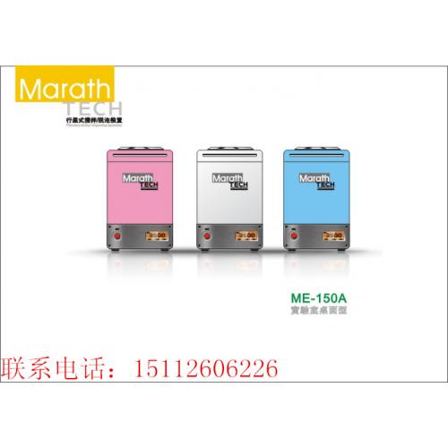 实验室单杯脱泡搅拌机