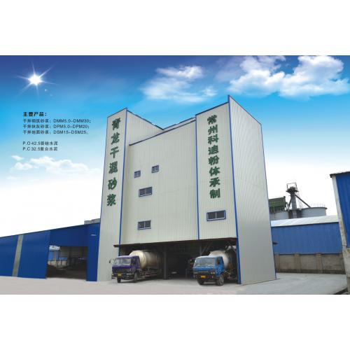 年产30万吨预拌砂浆生产线
