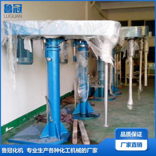 液压变频分散机 涂料油漆搅拌机