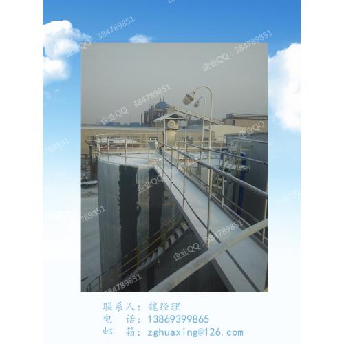 石灰浆液搅拌器