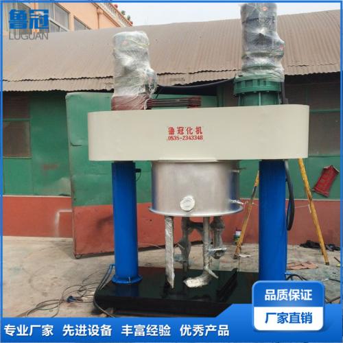 莱州鲁冠化机专业制造行星搅拌机 双行星混合机