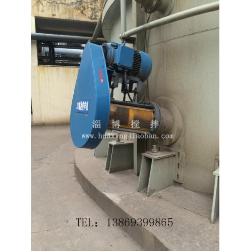 2507脱硫侧搅搅拌