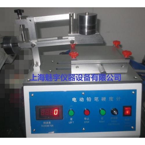 电动铅笔硬度计