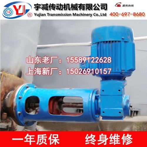 侧进式搅拌装置