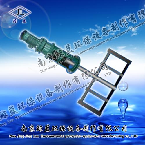 框式搅拌机，双层框式搅拌机，絮凝池搅拌机