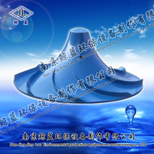 双曲面搅拌机，GDJ多曲面搅拌机，QDJ多曲面搅拌机