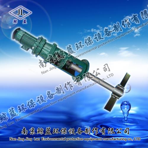 桨式搅拌机，折桨式搅拌机，加药搅拌机