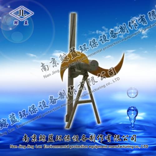 潜水推流器，低速推流器，推流搅拌机