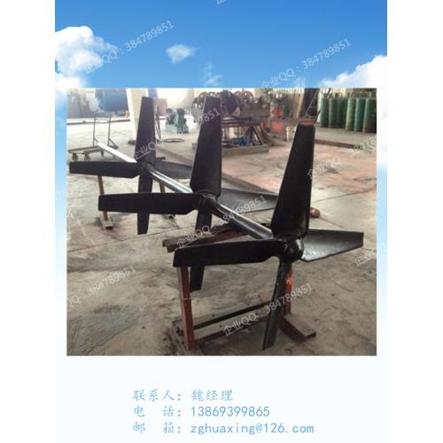 防腐搅拌器