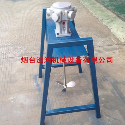 四脚架式气动搅拌机 药品分散混合