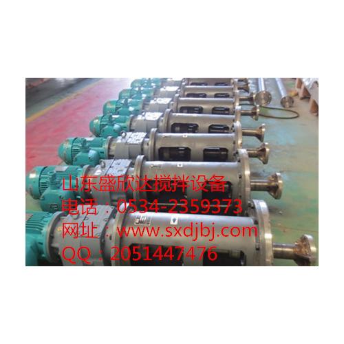 混合搅拌装置搅拌设备搅拌器