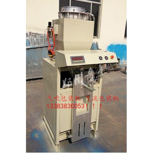 海南省气吹包装机 石英砂包装机 气吹包装机修改参数
