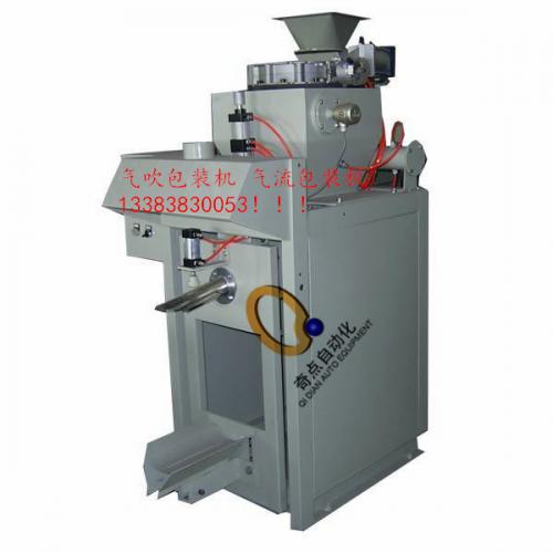 黑龙江省气吹包装机 石英砂包装机 气吹包装机简介