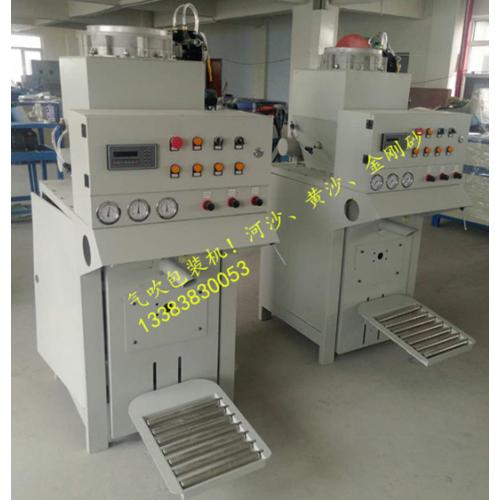 贵州省气吹包装机 石英砂包装机 气吹包装机速度快