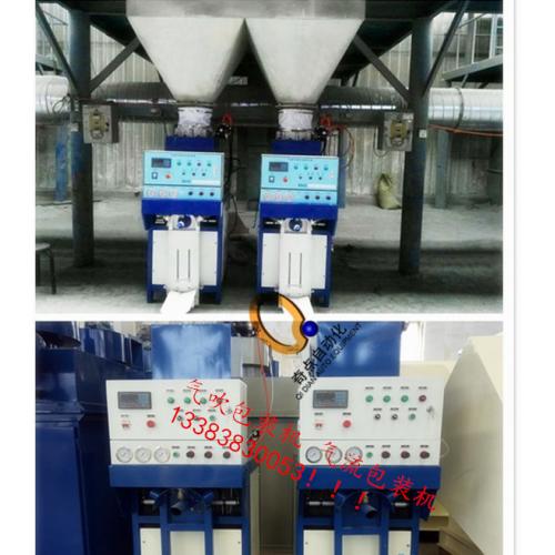 重庆市气吹包装机 石英砂包装机 气吹包装机投资小