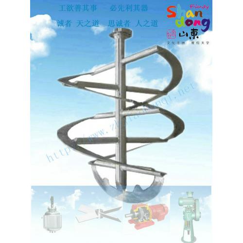 搅拌，减速机，机架，非标搅拌