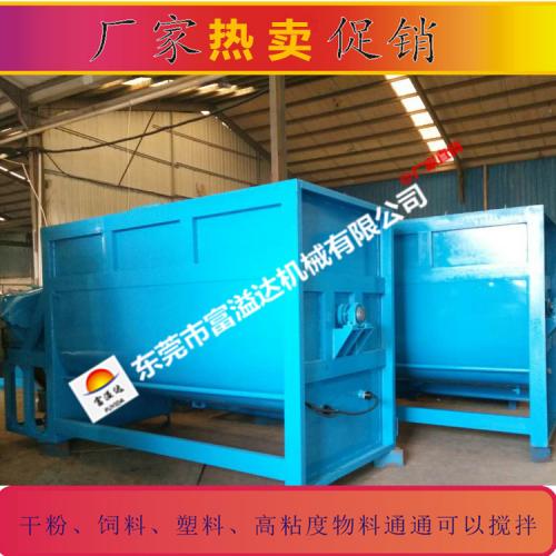 卧式搅拌机维护 干粉搅拌机用途 卧式搅拌机效果