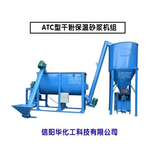 ATC型全自动型腻子粉 瓷砖胶 粉刷石膏搅拌机生产线