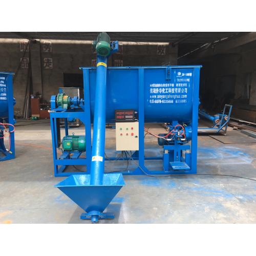 A8型电脑计量子粉搅拌机