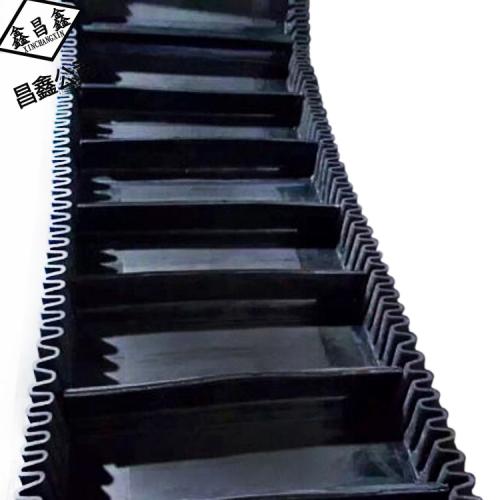 波状隔板挡边大倾角橡胶输送带