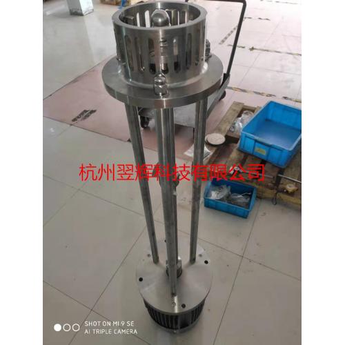 乳化机 化工搅拌机