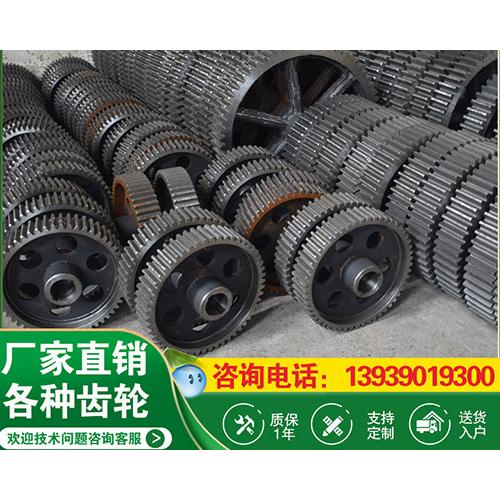 JS500混凝土搅拌机轴减速机齿轮配件