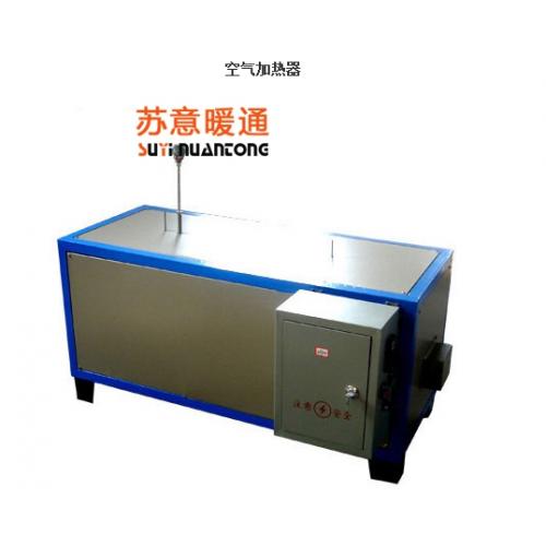 盐城苏意暖通搅拌器