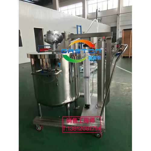 医药搅拌机、化学搅拌机、日用品搅拌机、药水搅拌机