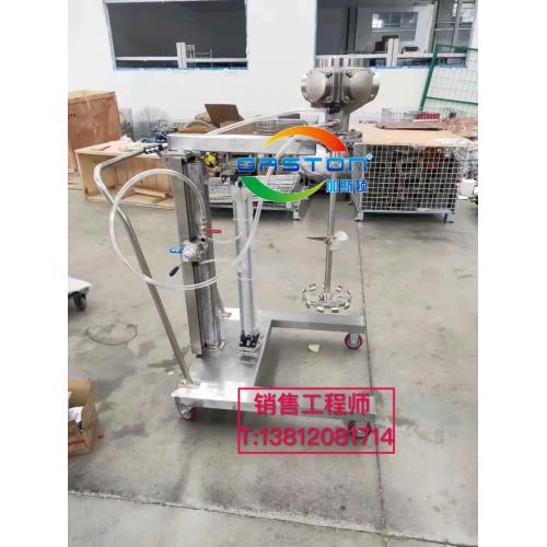 化学品搅拌机、日用品搅拌机、化妆品搅拌机