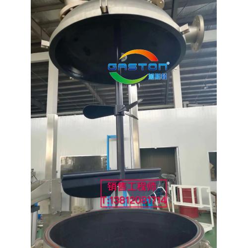 搅拌叶片、叶片、不锈钢叶片、搅拌桨叶