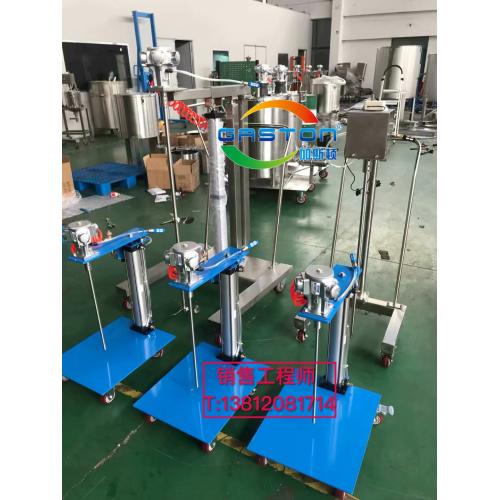 化工搅拌机、气动搅拌机、涂料搅拌机