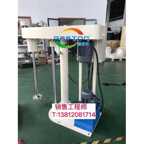 电动分散机、高速分散机、分散机、电动搅拌机