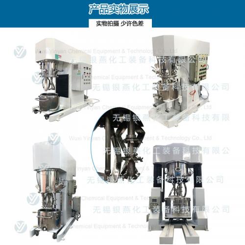 双行星搅拌机配麻花式搅拌桨叶