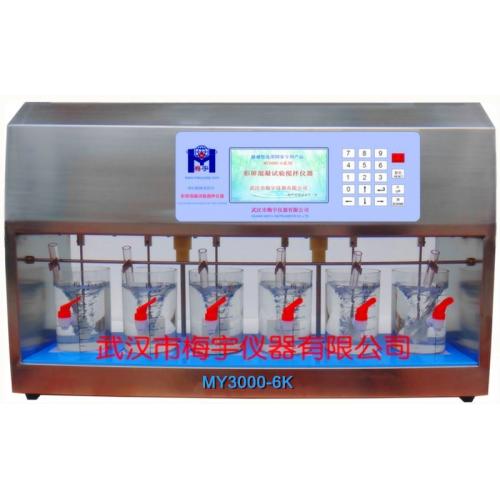 六联搅拌机梅宇不锈钢机箱混凝搅拌器