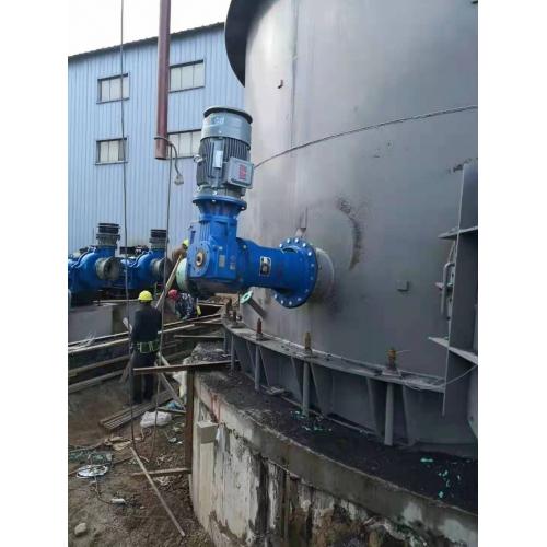 硫侧入式搅拌器