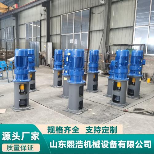 熙浩机械旋浆式搅拌器