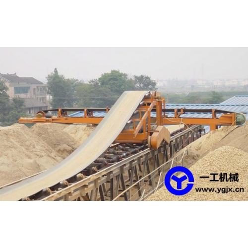 料场输送设备
