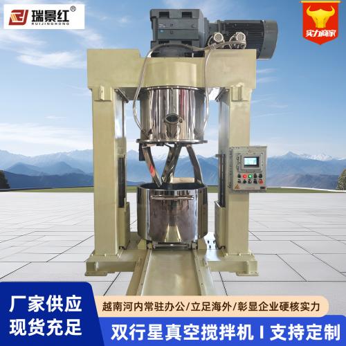 500L磁粉行星搅拌机真空高粘度混合机磁性材料搅拌设备厂家