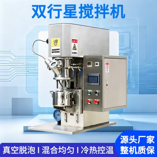 广东实验室搅拌机粘胶剂导热胶锡膏聚氨酯实验式真空小型搅拌机